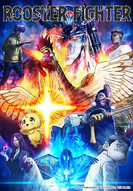 漫画改动画纸上迷城